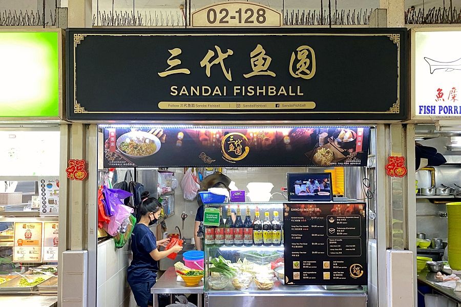 2. San Dai Fishball